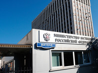 Минюст не нашел нарушений в работе "фонда Медведева" из расследования ФБК "Он вам не Димон"
