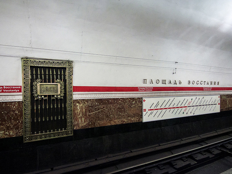На станции метро "Площадь Восстания" найдено еще одно взрывное устройство. Об этом сообщает издание "Фонтанка.ру"