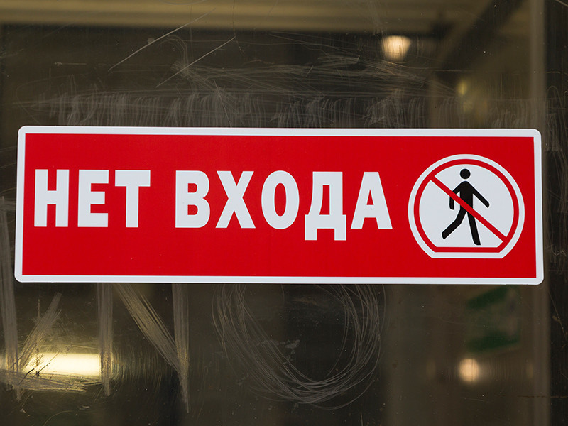 Все станции метро Санкт-Петербурга закрыты на вход и выход после взрыва, прогремевшего на перегоне между станциями "Сенная площадь" и "Технологический институт" в понедельник днем