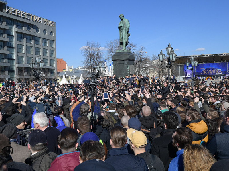 Москва, 26 марта 2017 года