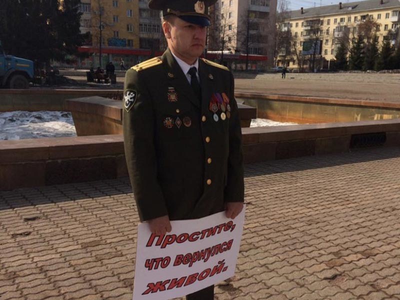 В центре Екатеринбурга с одиночным пикетом стоит мужчина в форме подполковника с военными наградами на груди и плакатом "Простите, что вернулся живой"
