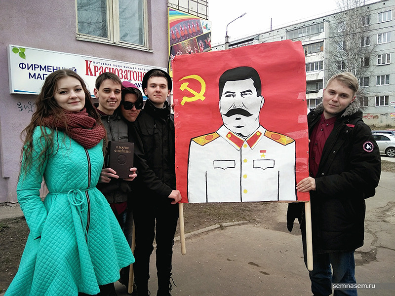 Группа студентов Сыктывкарского государственного университета вышла на акцию "Бессмертный полк" с самодельным портретом Иосифа Сталина