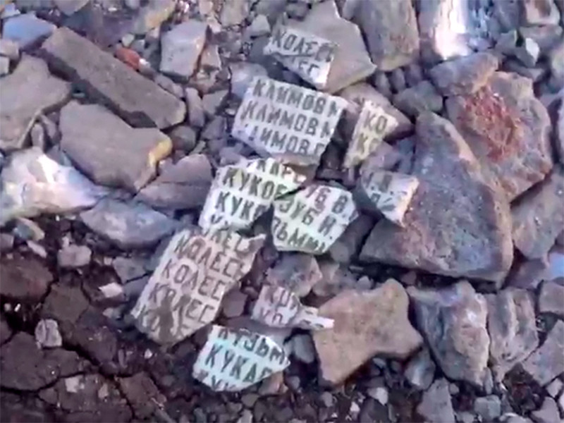 Чиновники назвали провокацией кадры из Омской области, на которых яма на дороге засыпана обломками плиты с именами героев войны