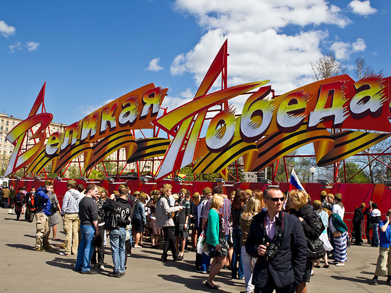 Число планирующих отпраздновать День Победы россиян достигло максимума с начала века