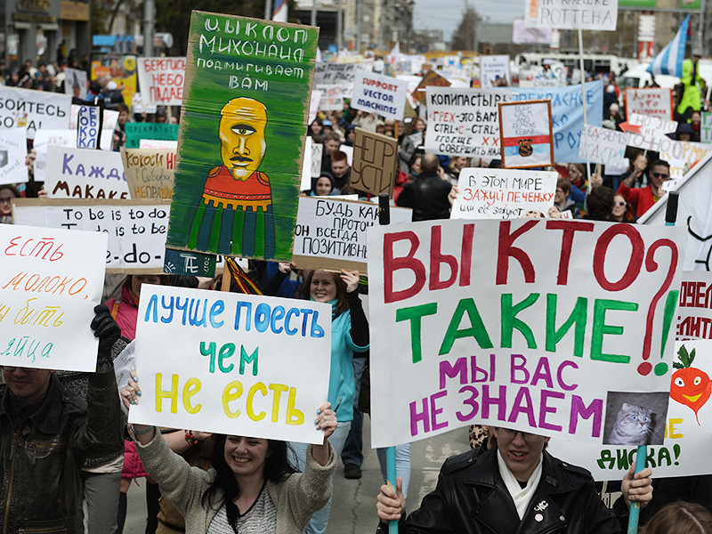 В Новосибирске горожане вышли на первомайское антикоррупционное шествие, проведенное в формате традиционной "Монстрации"