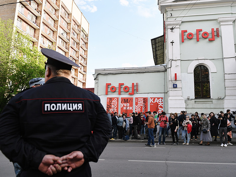 Международный благотворительный фонд "Искусство без границ" заявил о своей непричастности к обыскам в "Гоголь-центре"