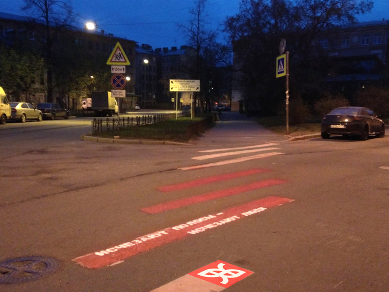"Исчезают полосы - исчезают люди": петербургские активисты выкрасили в красный стершиеся "зебры"