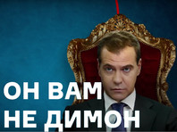 В Екатеринбурге студентка защитила диплом по фильму Навального "Он вам не Димон"