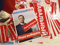 Отметим, днем ранее агентство Reuters сообщило о распоряжении региональных властей не "сдавать помещения Навальному" для предвыборного штаба в рамках его президентской избирательной кампании