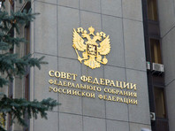 В Совете Федерации создали комиссию по защите государственного суверенитета России от любых посягательств