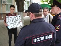 В Саратове 17-летнего юношу оштрафовали на 10 тысяч рублей за одиночный пикет с плакатом "Беги, Вова, беги!"