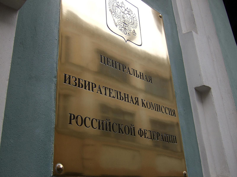 ЦИК РФ поставил вне избирательного законодательства штабы Навального и его выдвижение кандидатом в президенты