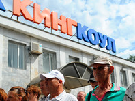 Власти Ростовской области отказались помочь горнякам "Кингкоула". Шахтеры вновь объявили голодовку из-за долгов по зарплате

