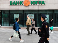 Генпрокуратура опротестовал приказ ЦБ о введении временной администрации в банке "Югра"
