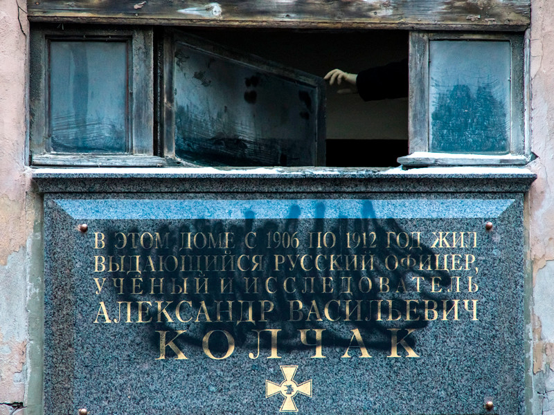 Закрашенная черной краской мемориальная доска адмиралу Александру Колчаку на фасаде дома N3 по улице Большой Зелениной в Санкт-Петербурге, ноябрь 2016 года