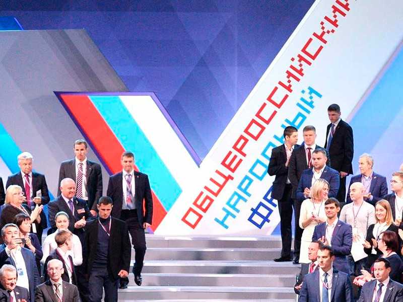 "Общероссийский народный фронт" (ОНФ), объединяющий сторонников президента Владимира Путина, решил усилить работу с молодежью в преддверии выборов главы государства в 2018 году

