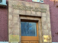 Минюст обжаловал вердикт ЕСПЧ, обязавший Россию выплатить 3 млн евро пострадавшим в Беслане