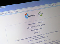 К реестру запрещенных сайтов также обязан подключиться оператор поисковой системы, распространяющий в интернете рекламу, которая направлена на привлечение внимания потребителей, находящихся на территории РФ