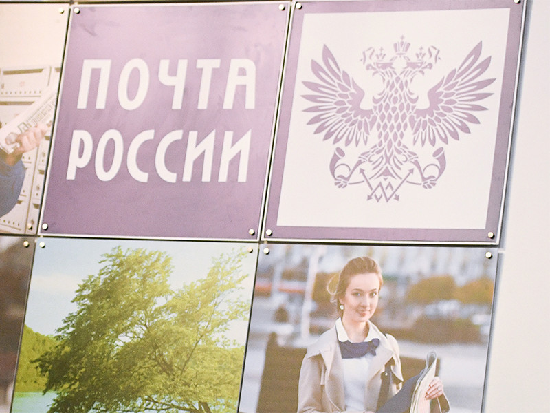 Жители Ростова-на-Дону начали массово подавать жалобы на "Почту России" после скандала с кражей посылок
