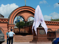В ночь на 1 августа 32-летний мужчина пришел к памятнику Николаю II со стремянкой и, поднявшись на нее, изрубил лицо цесаревича Алексея топором. Затем вандала заметили и задержали полицейские