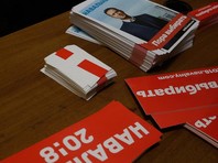 В настоящее время Навальный ведет избирательную кампанию по выдвижению своей кандидатуры на предстоящих выборах президента России, которые пройдут весной следующего года

