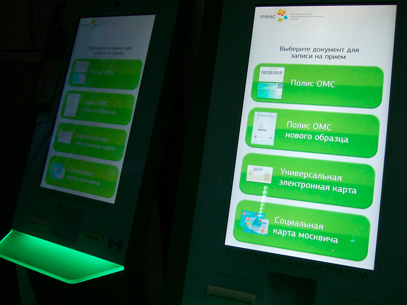 В российских поликлиниках обещают полностью отменить запись через регистратуру и в 12 раз сократить очереди к врачам