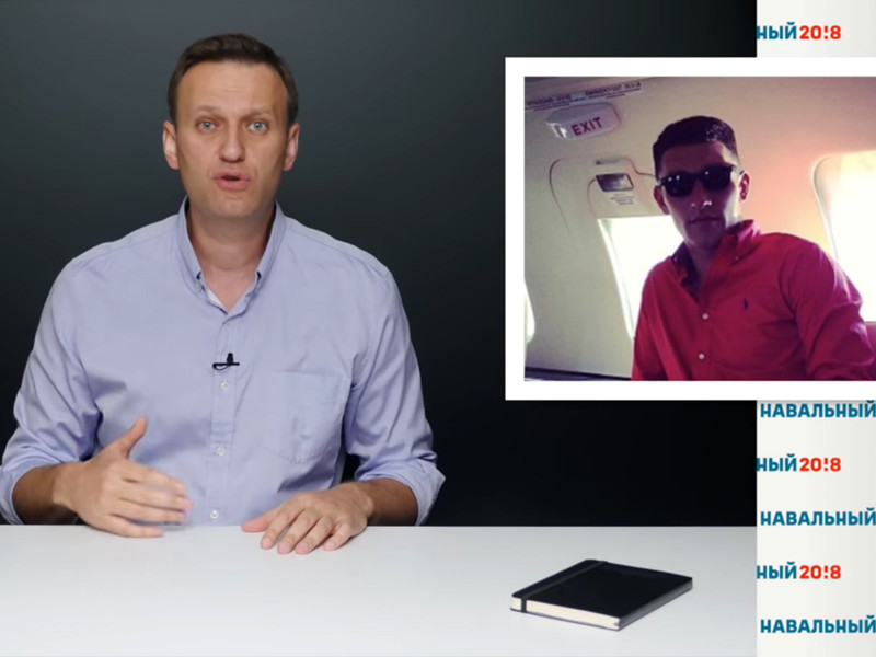 Навальный рассказал о шикарной жизни безработного сына Пескова, пресс-секретаря президента РФ