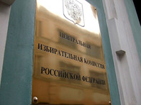 Центральная избирательная комиссия подготовила проект постановления, регулирующего порядок видеонаблюдения в помещениях для голосования на выборах президента России в 2018 году

