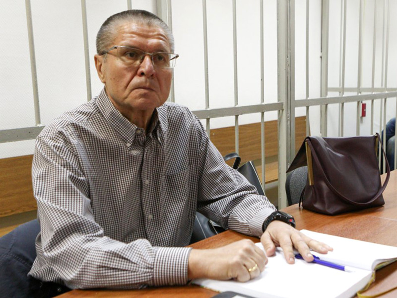 На суде по делу бывшего главы Минэкономразвития Алексея Улюкаева представителей прессы попросили "немножко корректнее" освещать процесс
