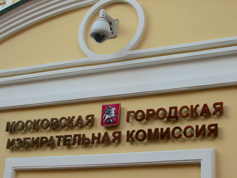 В Мосгоризбиркоме заявили о монтаже ролика о нарушениях в Ново-Переделкино
