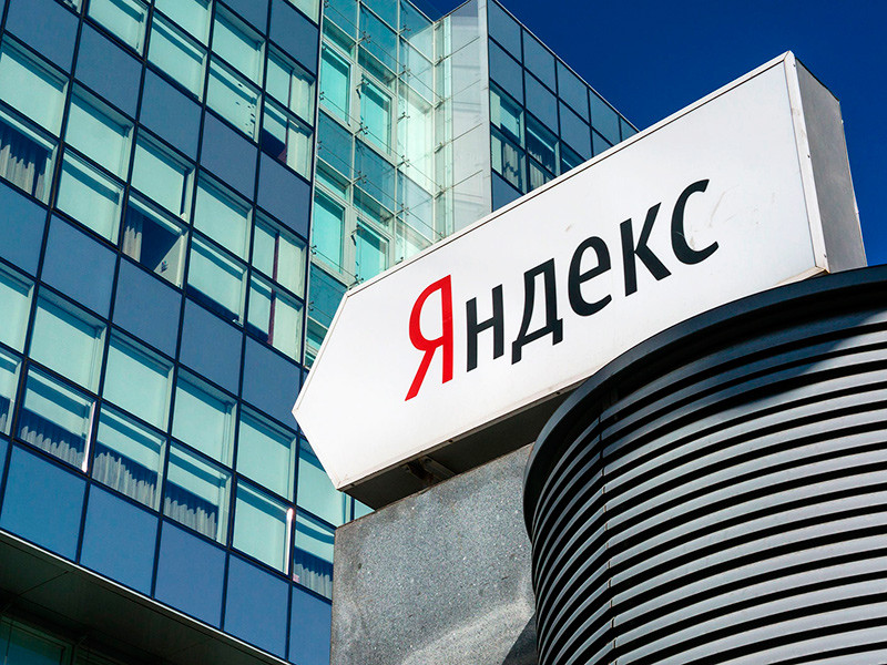 В Москве центральный офис компании "Яндекс" был эвакуирован после анонимного звонка об угрозе взрыва