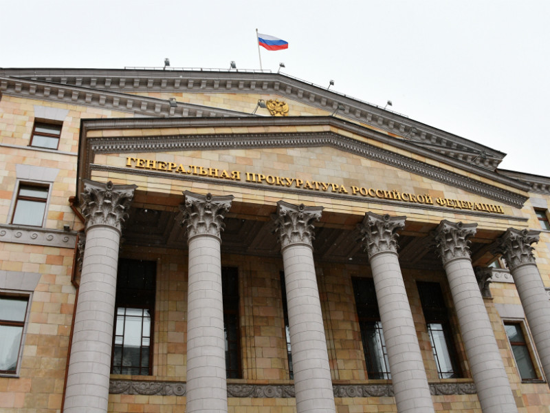 Здание Генпрокуратуры РФ в Москве
