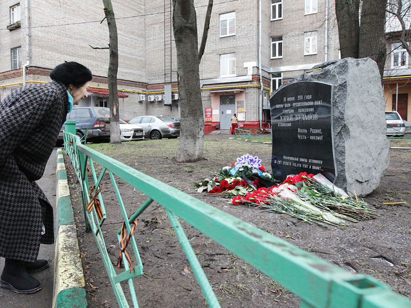 В Москве на Комсомольском проспекте попытались поджечь памятник полковнику Юрию Буданову