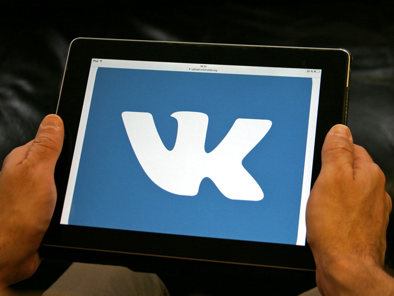 Чеченское сообщество "Карфаген" в соцсети "ВКонтакте" закрыли из-за экстремистских материалов