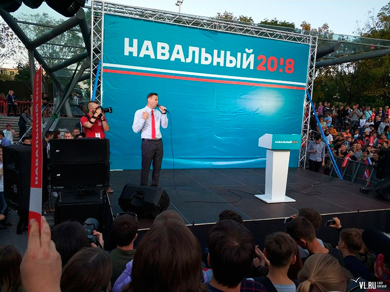 Оппозиционер Алексей Навальный продолжил свое турне по регионам России митингом во Владивостоке