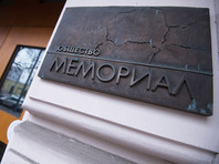"Мемориал" опубликовал обновленный список политзаключенных - в него вошло 117 человек