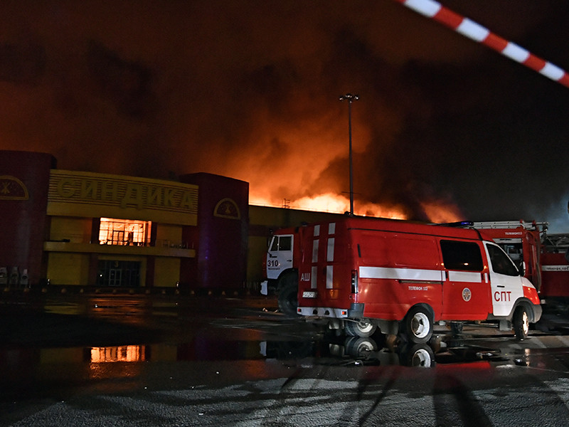 Ущерб от пожара на строительном рынке "Синдика" оценили в 5 миллиардов рублей
