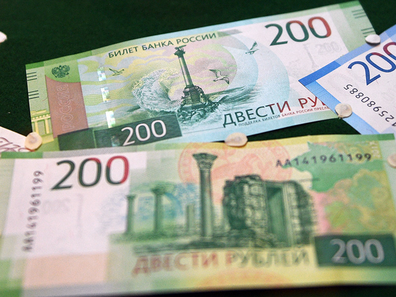 В Казани новые 200-рублевые купюры продают по 300 рублей, занимается этим нумизматический магазин "Мир монет"