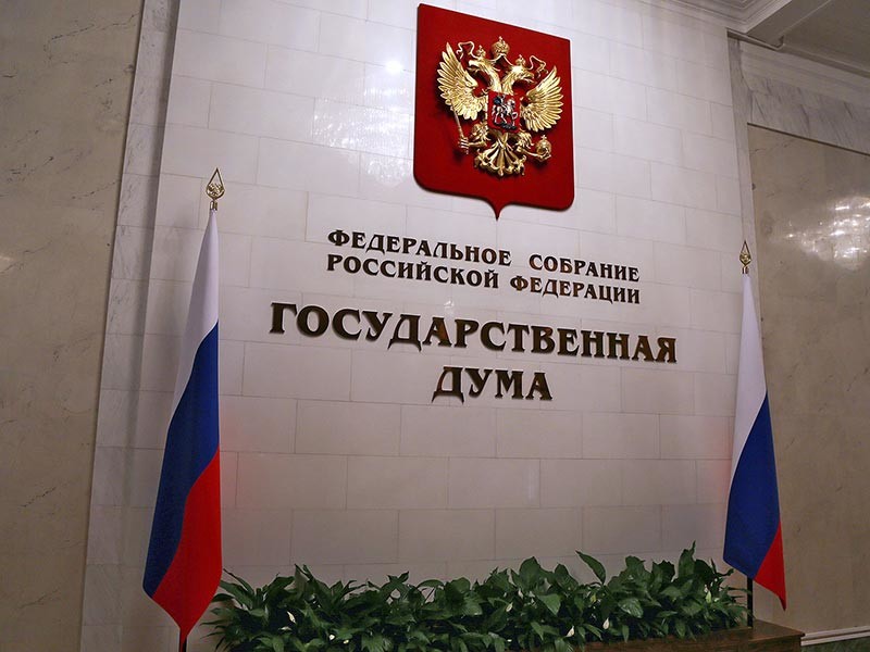 В Госдуму внесен закон о крупных штрафах для СМИ-"иноагентов" - до 5 млн рублей

