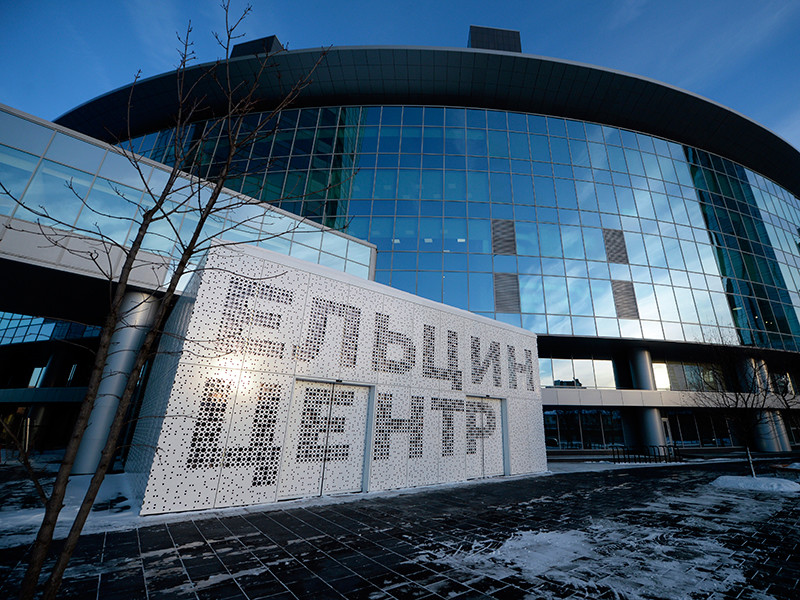 ФСБ запросила документы между правительством Свердловской области и "Ельцин-центром"

