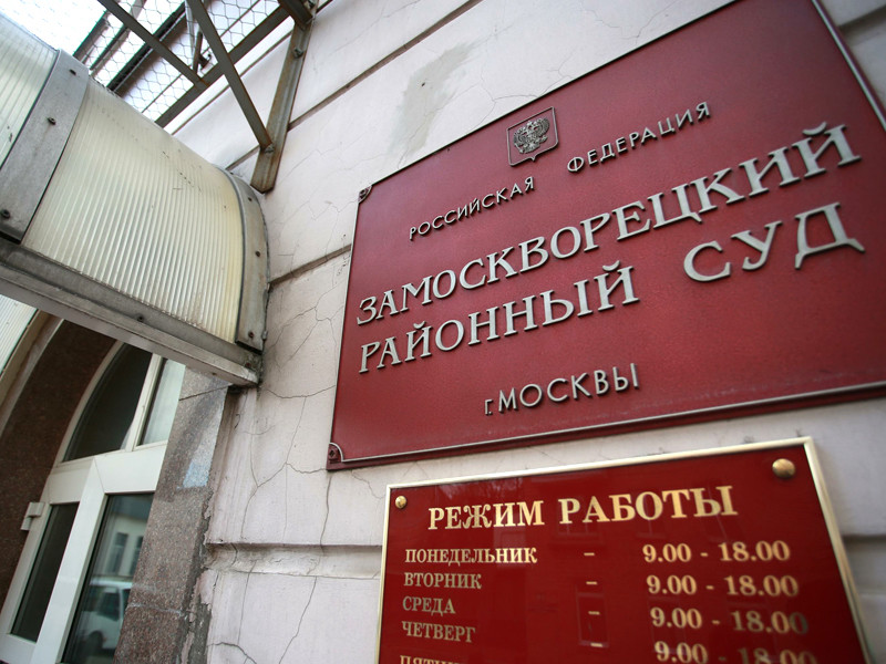 Повестку Сечину о вызове свидетелем в суд по делу Улюкаева отправили "Почтой России"