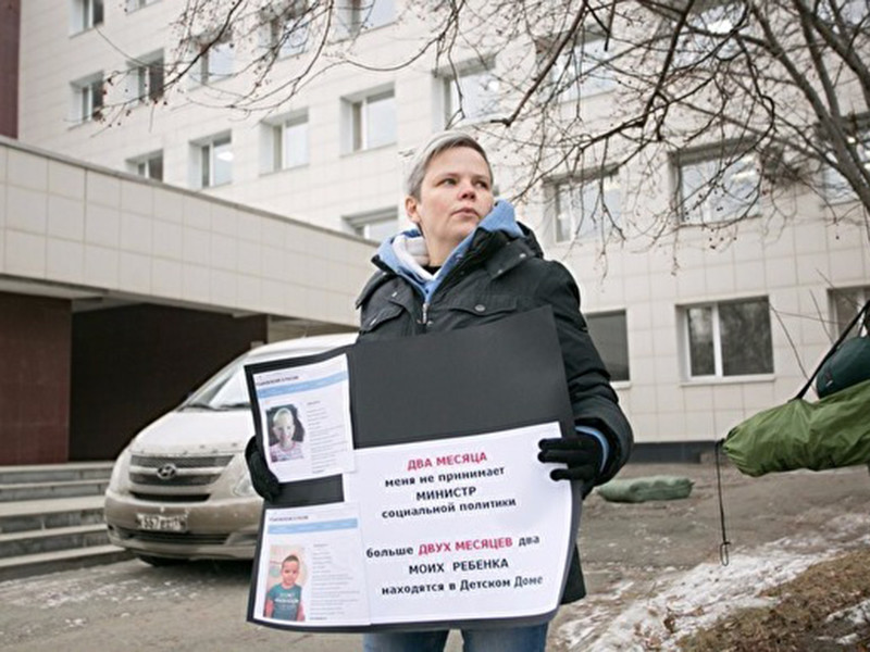 Многодетная мать из Екатеринбурга Юлия Савиновских 13 ноября начала сухую голодовку у здания Министерства социальной политики Свердловской области