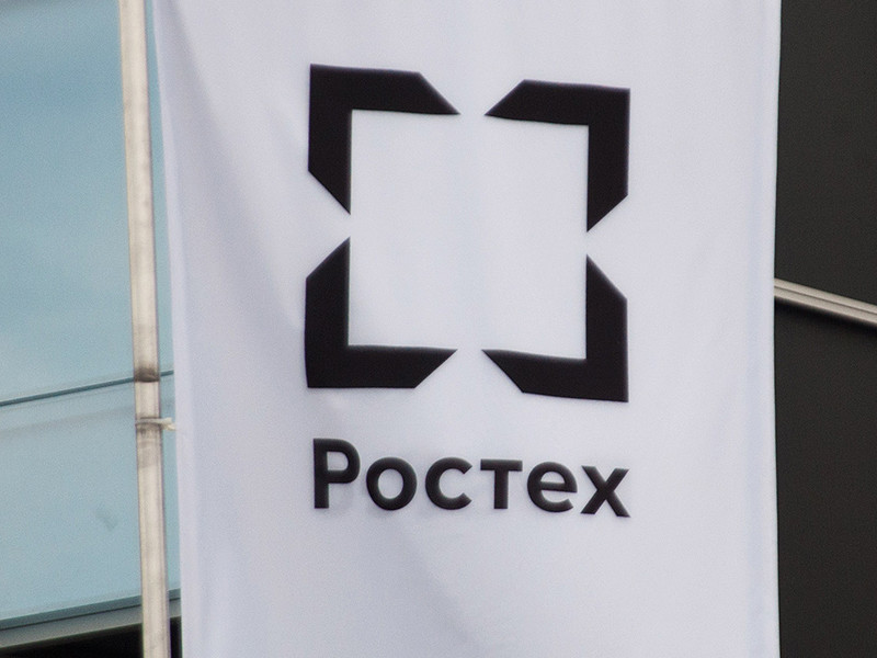 Эмблема "Ростеха" - госкопорации, которой управляет Сергей Чемезов