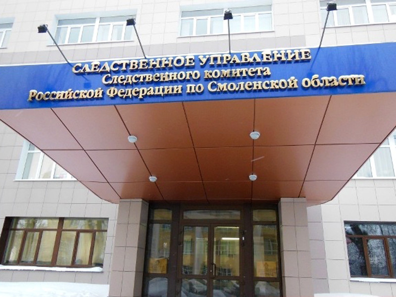 Следственный комитет возбудил два уголовных дела по факту смерти мужчины в коридоре больницы в Смоленске