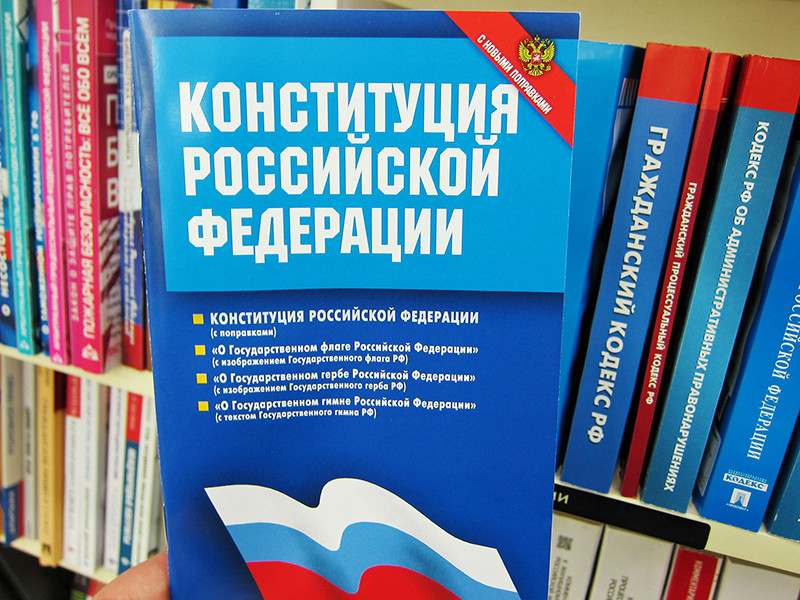 В список законов, подлежащих отмене, по словам Пономарева, попали те правовые акты, которые нарушают Конституцию или права человека
