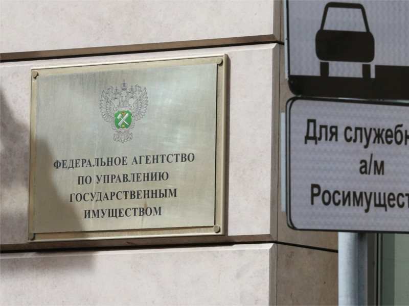 Замглавы Росимущества арестовали за хищение 150 млн рублей