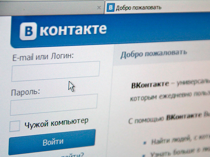 Сообщества администрации "ВКонтакте" массово распространили фейковую новость о смерти Навального