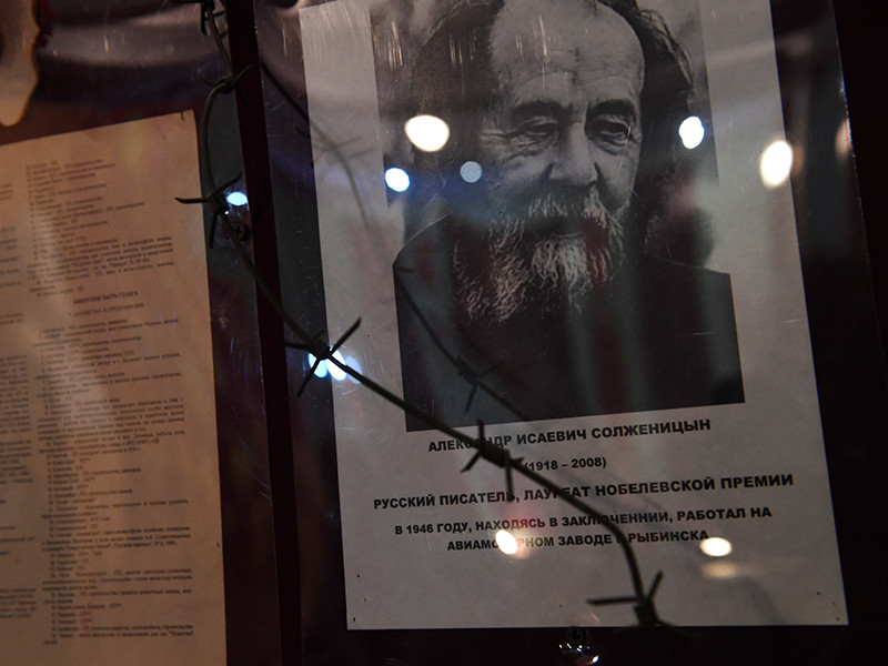 На улице Солженицына в Москве расклеили оскорбляющие писателя стикеры
