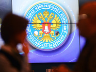 В России официально стартовала президентская предвыборная кампания