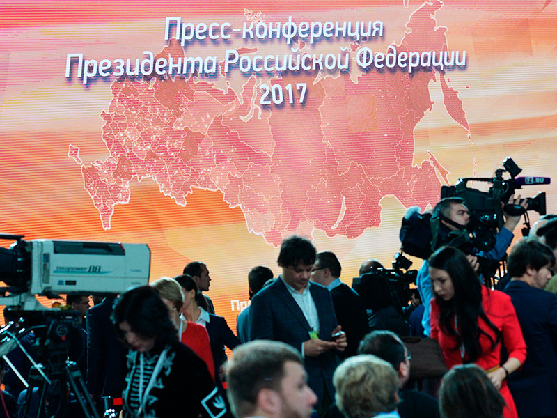 Путин проводит 13-ю большую пресс-конференцию